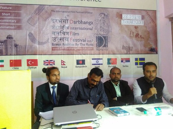 Darbhanga International Film Festival 2017 -Press Conference